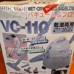 中古美品
タカギ 掃除機 キャニスター バキューム＆ブロワ 乾湿両用 VC-110の画像