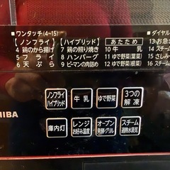 Panasonic オーブンレンジ石窯ドームER-PD3000の画像