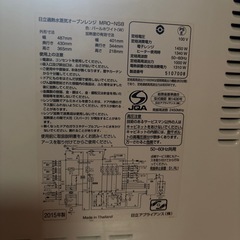 お取引中の画像