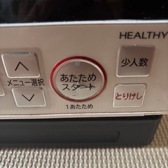 お取引中の画像