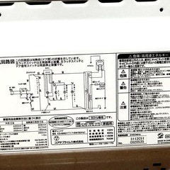 電子レンジの画像