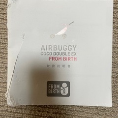 双子用ベビーカーの画像