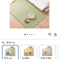 【3月限定】畳マットの画像
