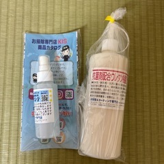 【新品】
フローリングワックス 500ml 約20畳分の画像