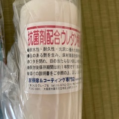 【新品】
フローリングワックス 500ml 約20畳分の画像