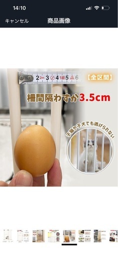 155cmペットゲート 突っ張り式 
