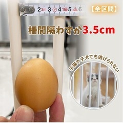 155cmペットゲート 突っ張り式 の画像