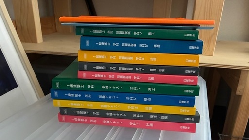日建学院 一級建築士テキストセット