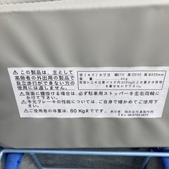 押しぐるま　ほぼ新品の画像