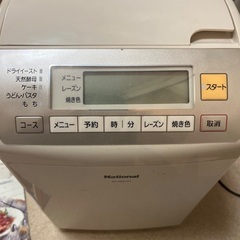 ホームベーカリーの画像