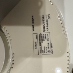 シーリングライトの画像