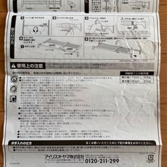 【取引終了】つっぱり棚の画像