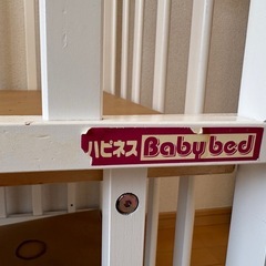 ベビーベット木製　白色の画像