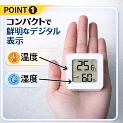 ラスト1個！【新品】ミニデジタル湿温計　電池式　の画像