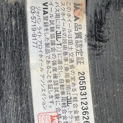 ハイエース、アルミのホイールの画像