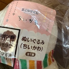 ぬいぐるみやマスコット約20点以上（一部タグ付き）の画像