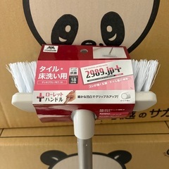 新品デッキブラシの画像