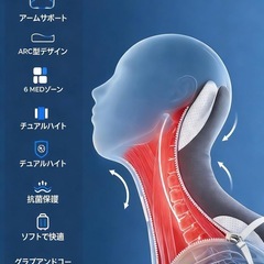 枕 首が痛くならない 低反発枕 安眠枕 高 横向き寝 立体構造 通気性の画像