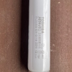 蛍光灯　20w 2本の画像