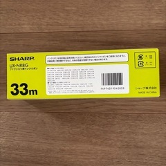 シャープFAX用インクリボンUX-NR8Gの画像