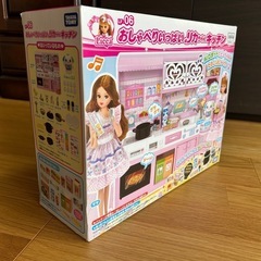 おしゃべりいっぱいリカちゃんキッチンの画像