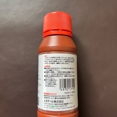 メネデール　ほぼ新品　100mlの画像