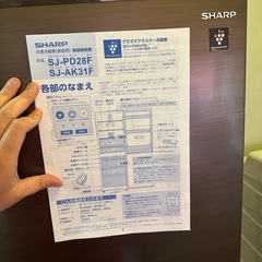 ツードア冷蔵庫　 SJ-PD28F の画像