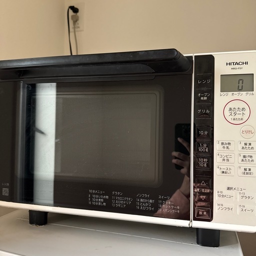 中古 HITACHI MR嗷—F5Y