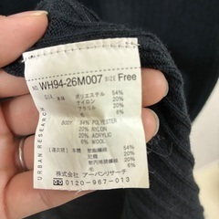 ワンピース アーバンリサーチ タイトスカートの画像