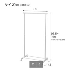 パイプハンガーの画像