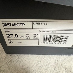 New Balance M5740GTP 27.0cm GORE-TEXの画像