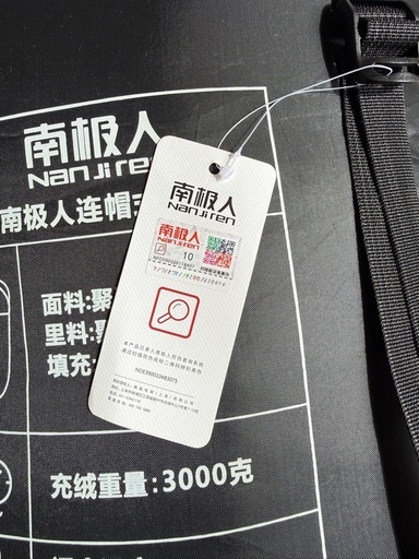 新品真冬用ダウンシュラフ