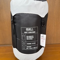 新品真冬用ダウンシュラフの画像