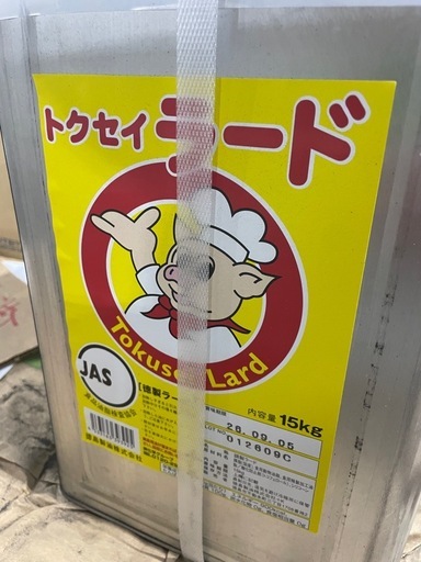 トクセイラード