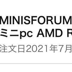 【取引終了】MINISFORUM UM700 ミニpc AMD Ryzen 7の画像