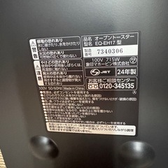 お取引中の画像