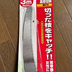 高枝切鋏用のこぎりの画像