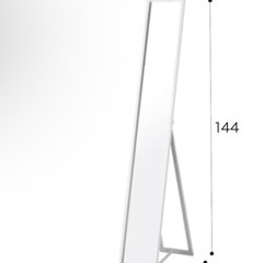 スタンドミラーの画像