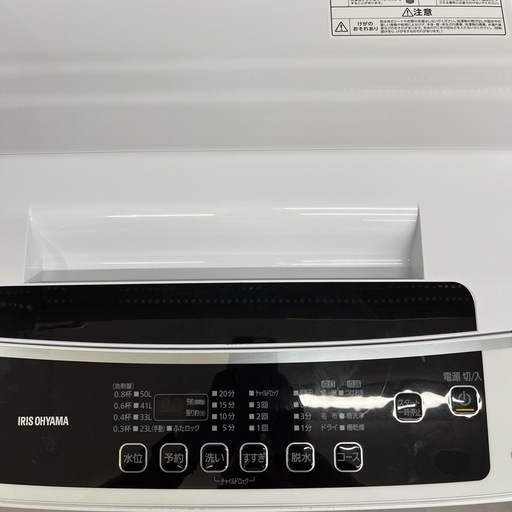 【トレファク太宰府店】IRIS OHYAMA 2020年製　IAW-T602Eの全自動洗濯機をご紹介します！