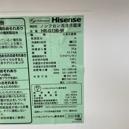 【ドリーム池田店】◎ジモティー割対象品◎ハイセンス Hisense 2ドア冷蔵庫 134L HR-G13B-W 2020年製【4619