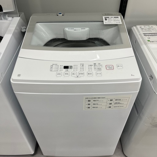 【トレファク太宰府店】ニトリ 2022年製 NTR60の全自動洗濯機をご紹介します！