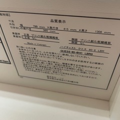 ニトリ 7段チェスト 引き出しレール ナチュラルの画像