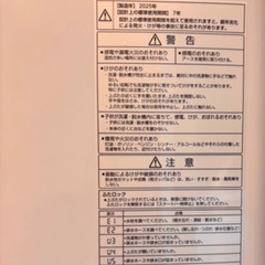 洗濯機 AQUA AQW-S7RBK 7.0kg 2025年製 室内設置・半年のみ使用  の画像