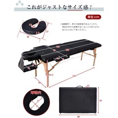 エステベッド　新品の画像