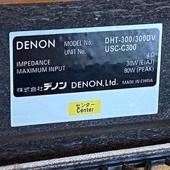 【商談中・中古品】DENONスピーカー4個+1個の画像