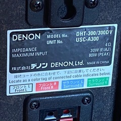 【商談中・中古品】DENONスピーカー4個+1個の画像
