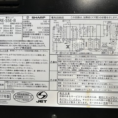 オーブン付きSHARP黒電子レンジ 差し上げます！の画像