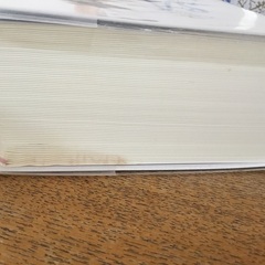 英和辞典　スーパー・アンカー第5版の画像