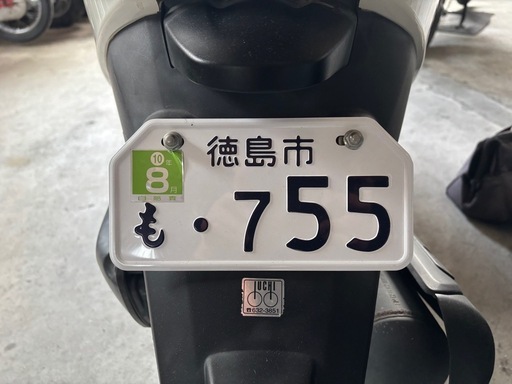 ホンダ ディオ チェスタ