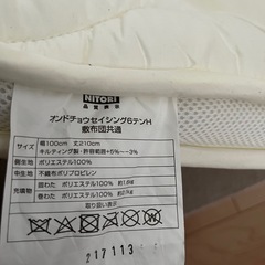 ニトリのマットレスの画像